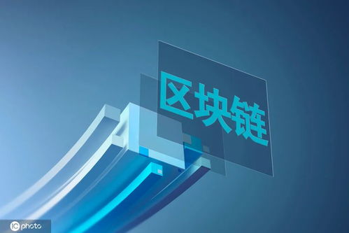 區(qū)塊鏈領(lǐng)域技術(shù)巨頭布局分析 IBM、微軟、蘋果與谷歌的創(chuàng)新與貢獻